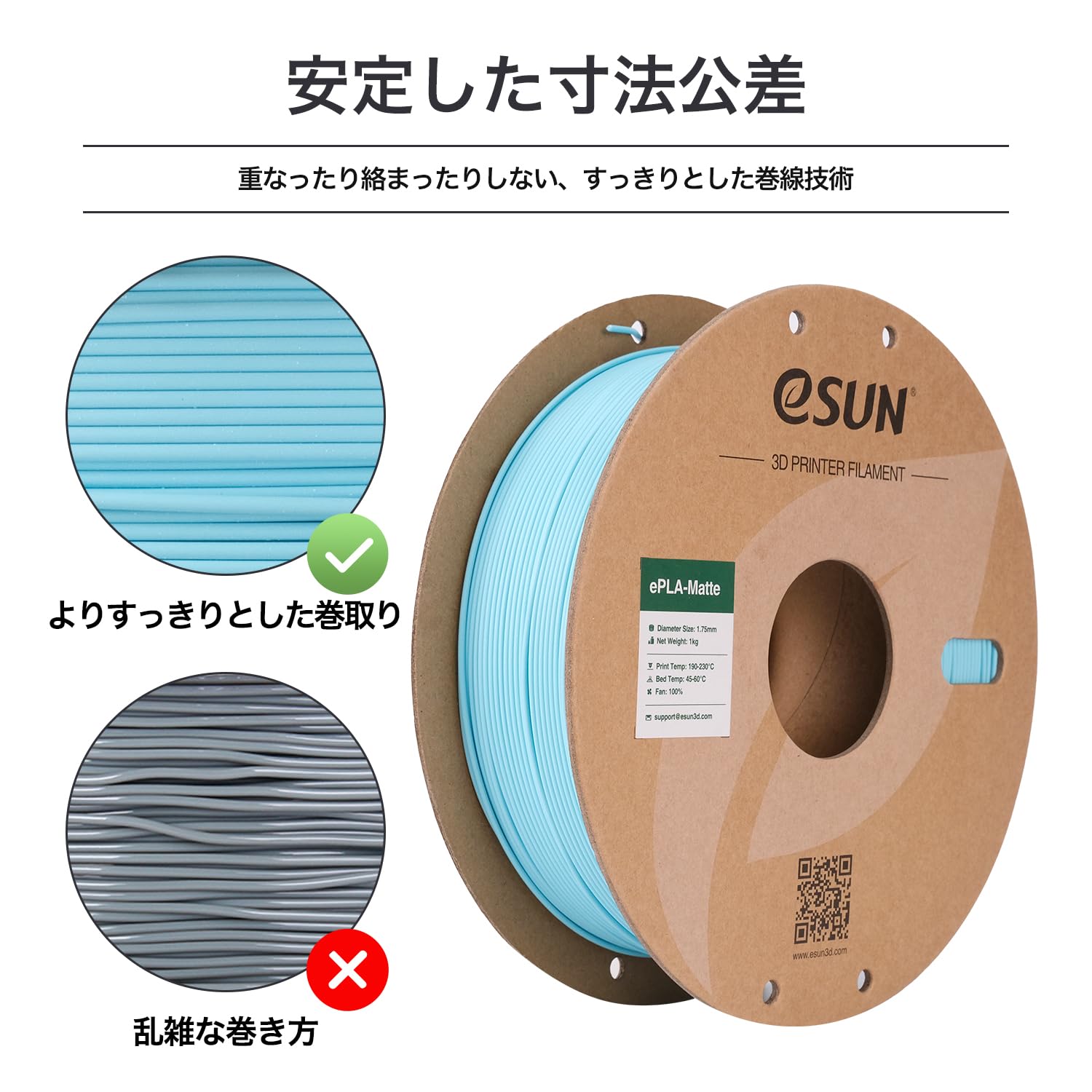 Amazon.co.jp: eSUN マット PLA 3D プリンター フィラメント、マット